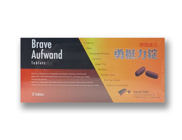 勇挺力錠(全素可食用)